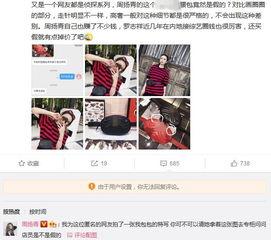 最新爆料周杨青是谁,周杨青身份曝光，最新爆料引发热议