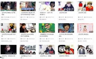 柚柚cc最新爆料,揭秘娱乐圈最新动态！”